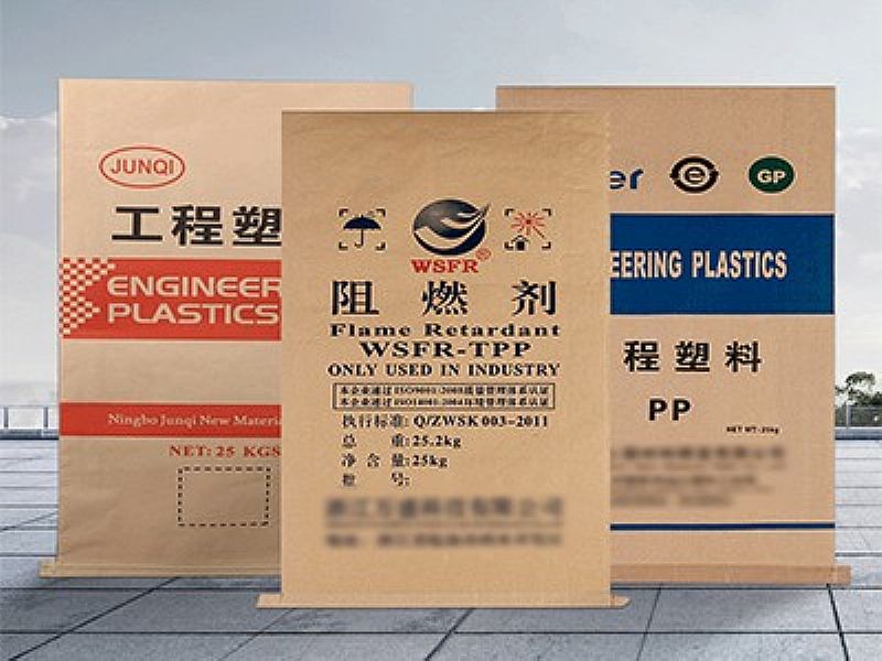 江蘇牛皮紙袋,紙塑袋,PP復合包裝袋,生產廠家可定做