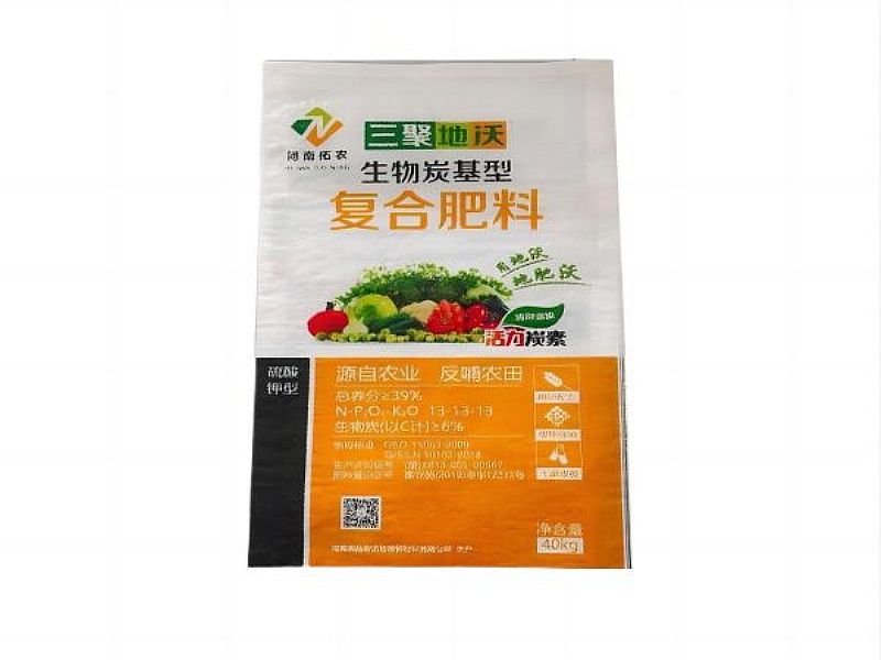 新余彩印編織袋,珠光膜編織包裝袋,生產廠家可定做