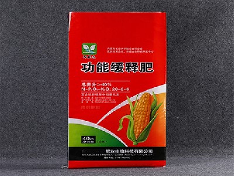 六安彩印編織袋,珠光膜編織包裝袋,生產廠家可定做