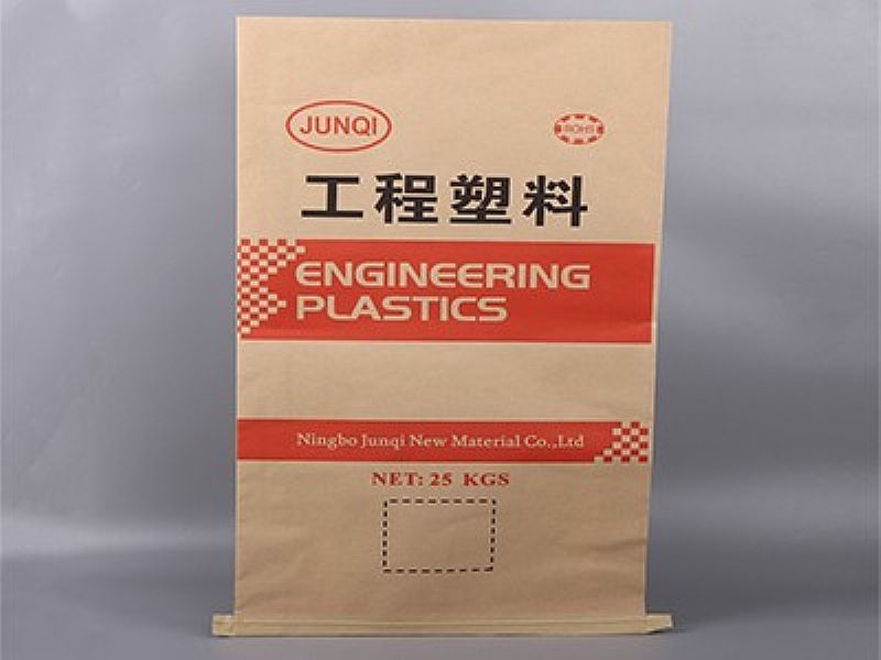 洛陽牛皮紙袋,紙塑袋,PP復合包裝袋,生產廠家可定做