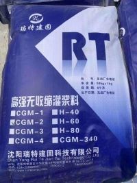 C60高強無收縮灌漿料生產廠家建筑加固專用