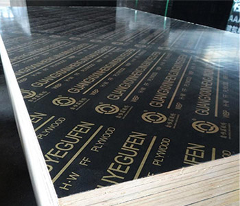 黑膜建筑模板免費咨詢